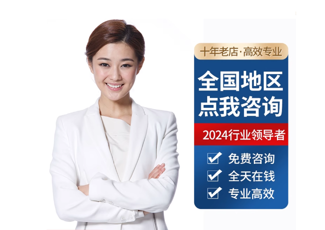和龙离职公积金代提