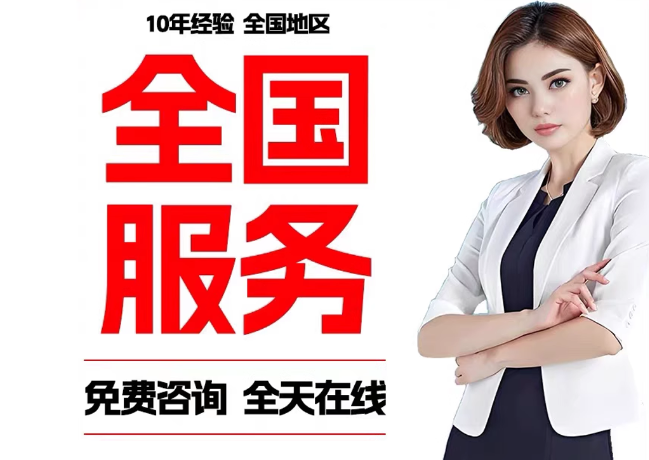 和龙在职公积金代提